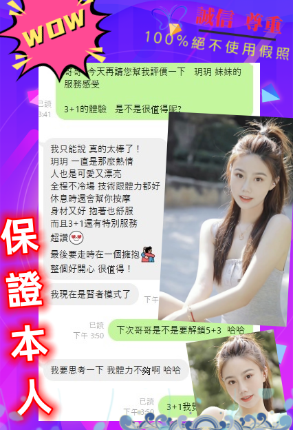 結依3 1_副本.png