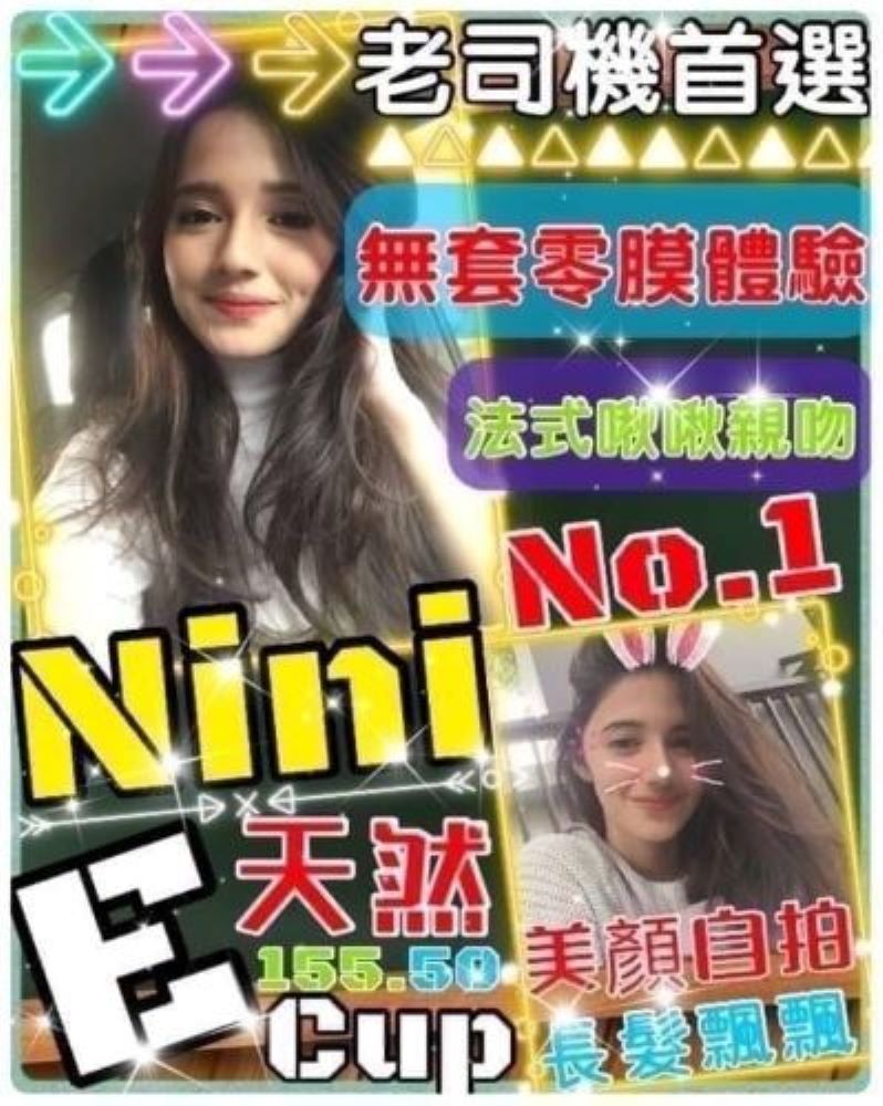 妮妮.jpg