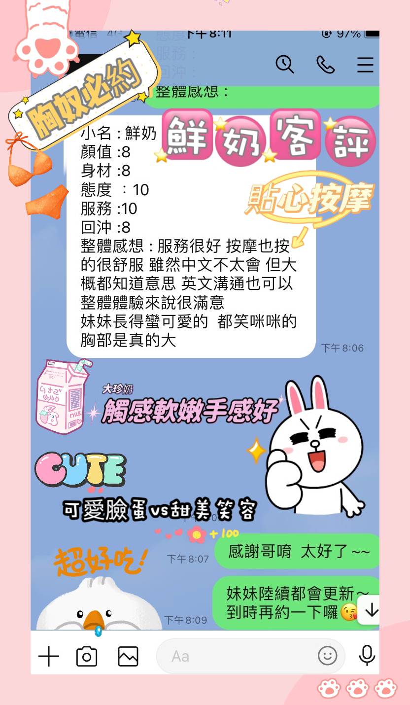 鮮客照.jpg