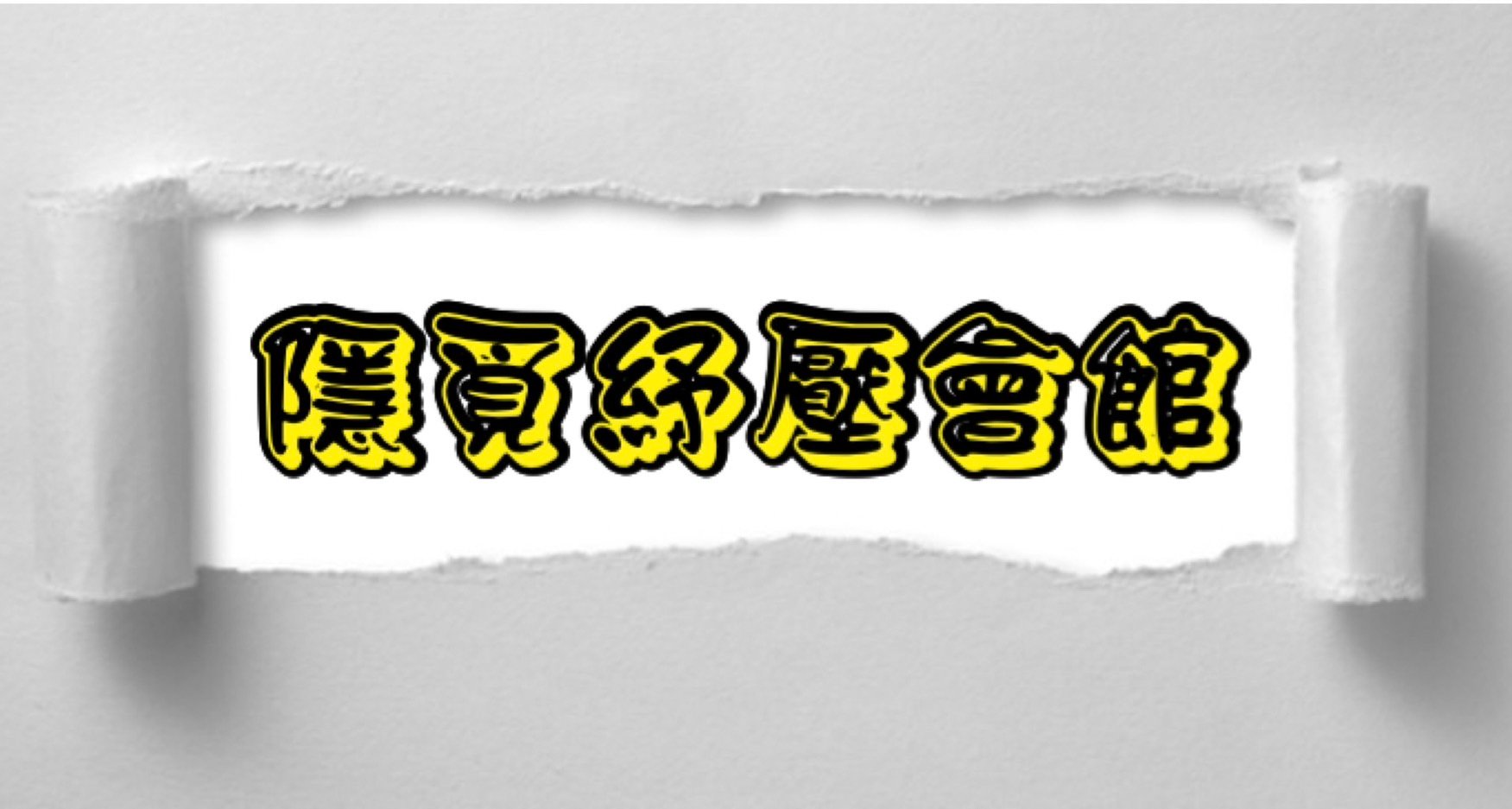 S__3833868.jpg