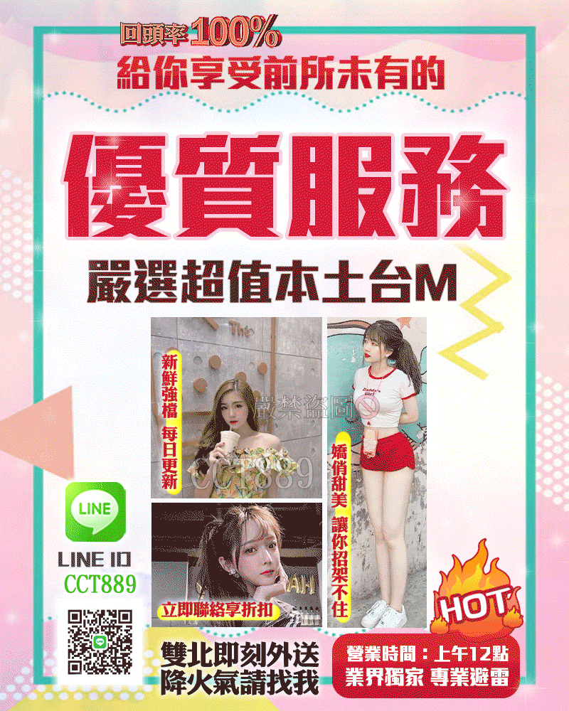 拉拉方案02-5.gif