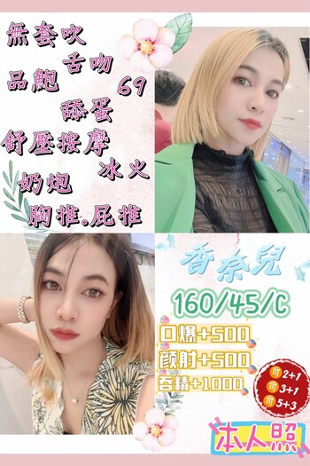 01香奈兒.jpg