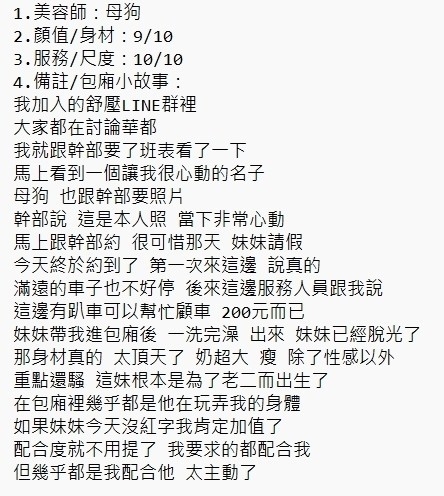 LINE_ALBUM_2023.12.20_231221_20.jpg