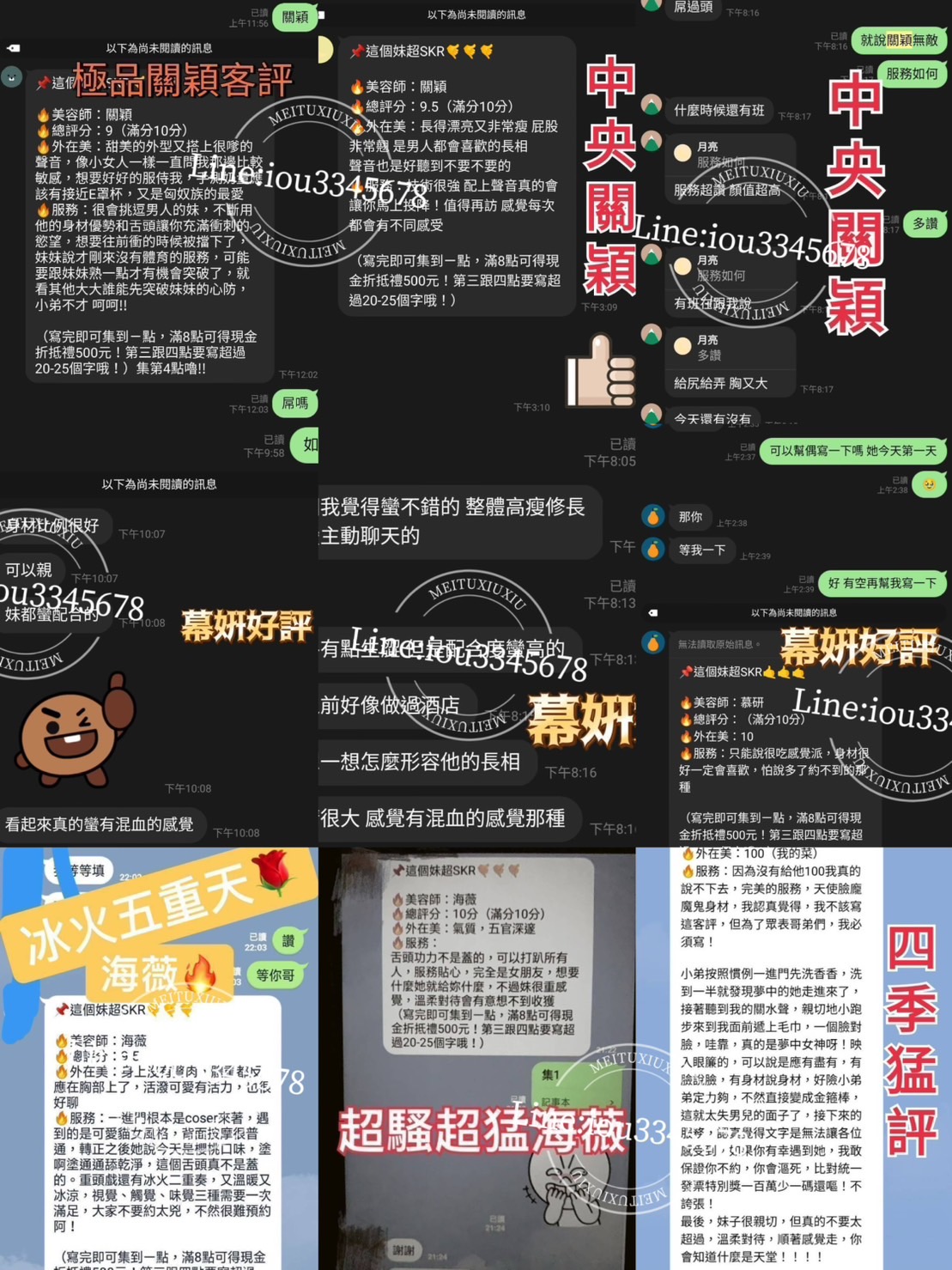 S__8020012.jpg
