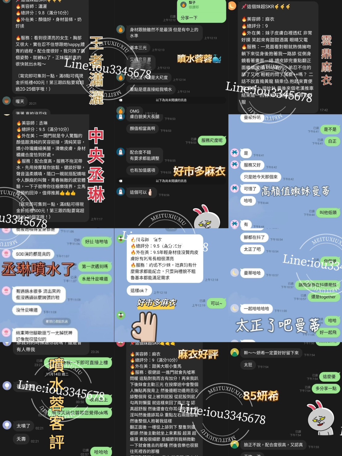 S__8020014.jpg