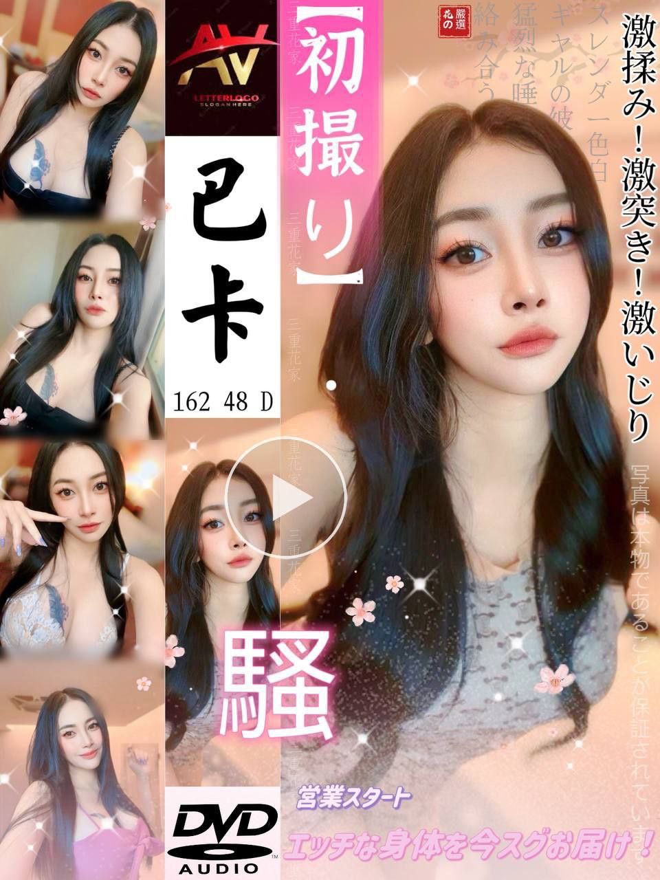 S__8495114.jpg