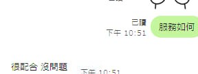 客評.jpg