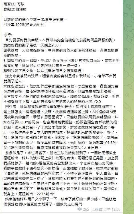 愛里2.jpg