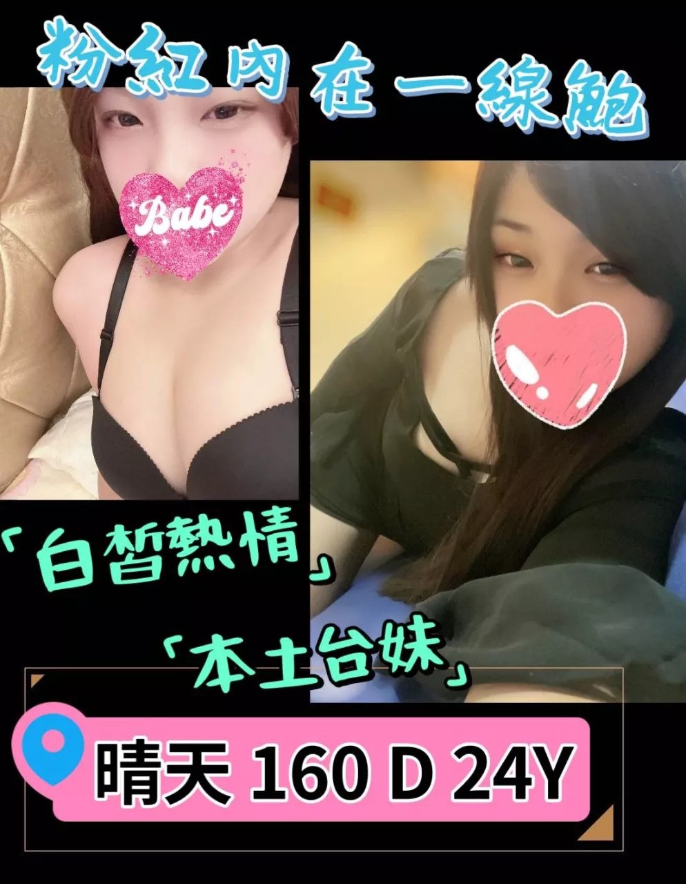 晴天.jpg