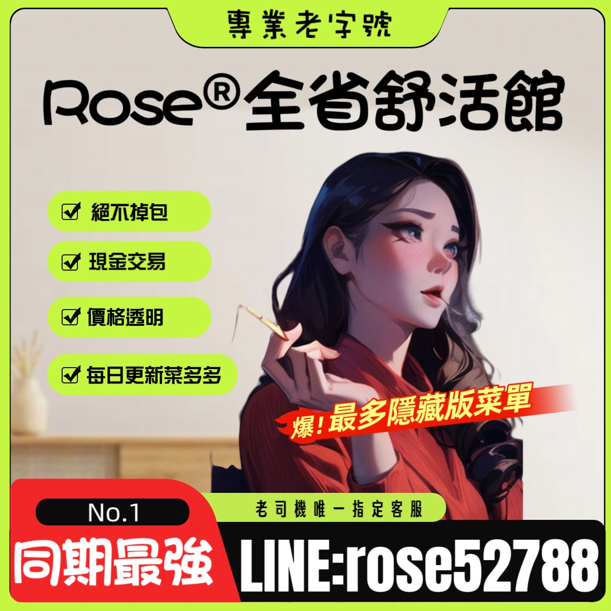 S__25657390.jpg