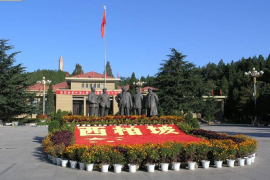 西柏坡紀念館