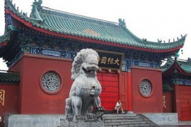大相國寺
