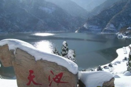 翠華山國家地質公園