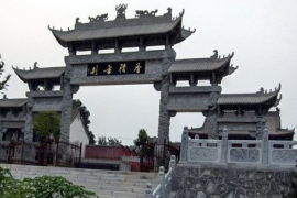 香積寺