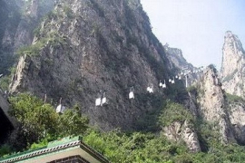 神農山風景區