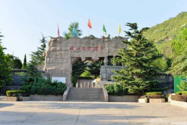 崆山白雲洞