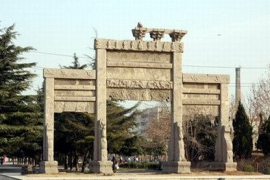 古陝州城遺址